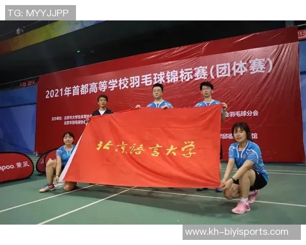 北京羽毛球队选拔赛心理素质表现分析与提升建议