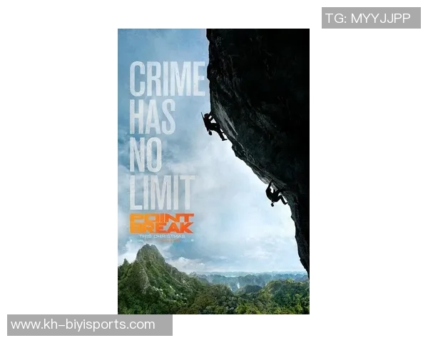 广州极限运动队在运动攀岩联赛中的奋斗历程与荣耀时刻全景回顾