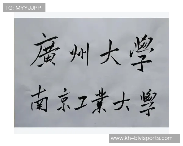 重庆乒乓球队逆袭之路的奋斗与荣耀纪实记录