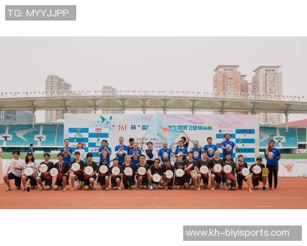 西安飞盘队在极限运动联赛中以89分稳居榜首展现强大实力实时数据 西安飞盘队在极限运动联赛中以89分稳居榜首展现强大实力实时数据